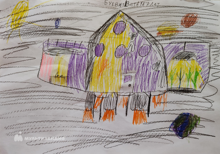 Буевич Вита