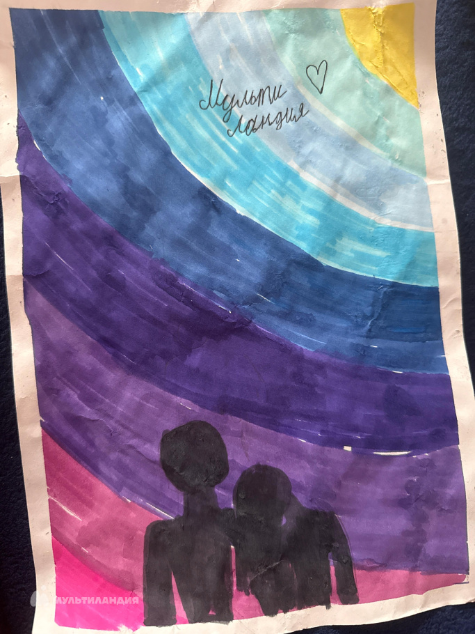 Гартунг Алина