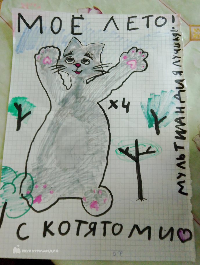 Евстафьева Ульяна