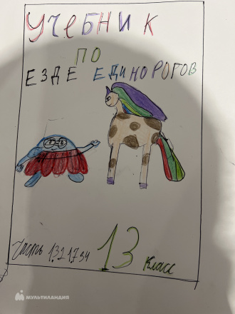 Назарова Соня