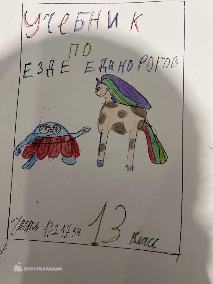 Назарова Соня