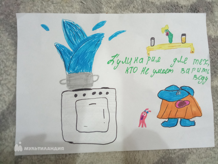 Протасова  Евангелина 