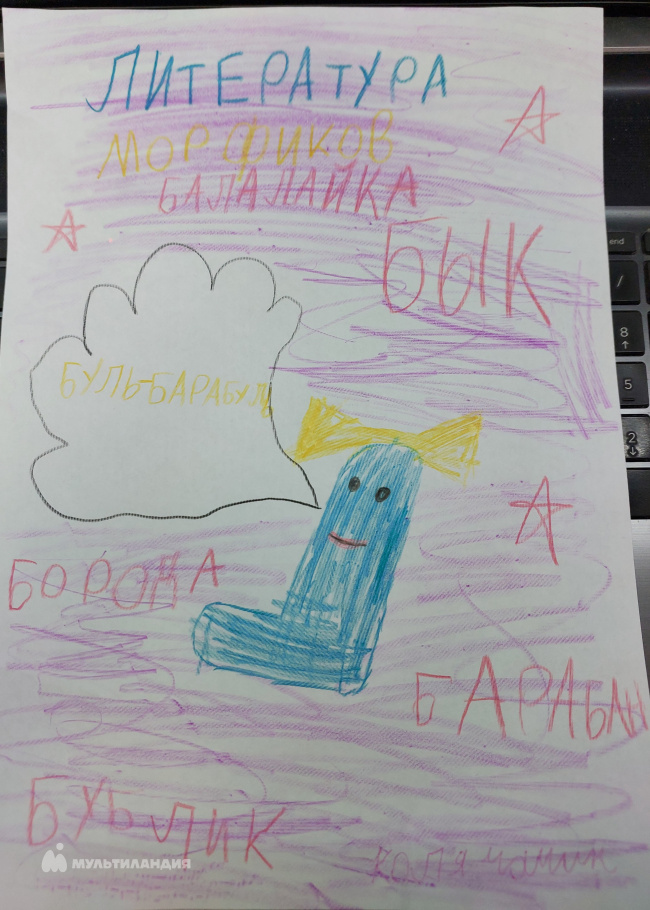 Чачин Николай