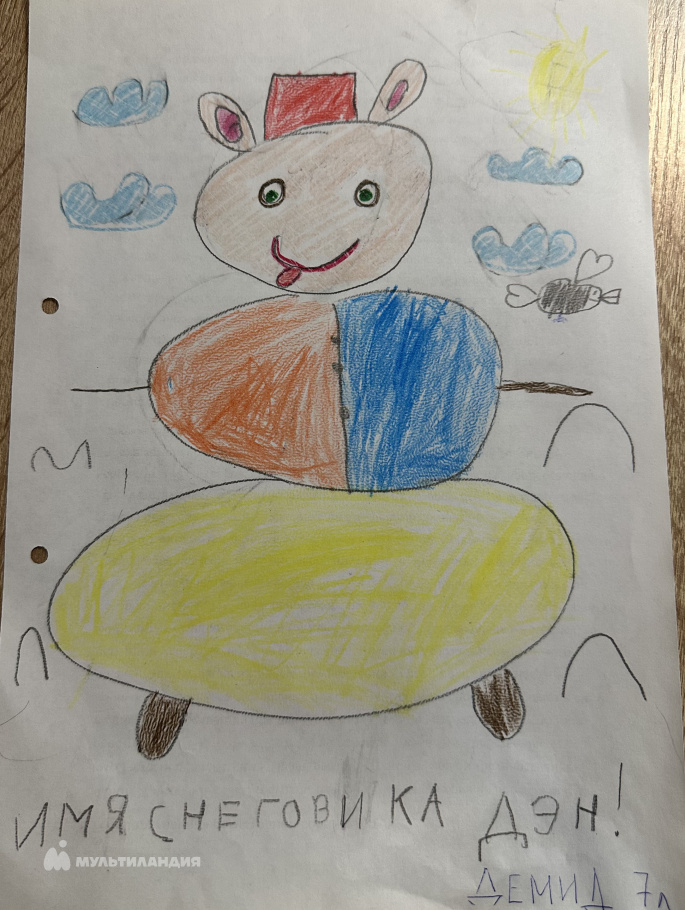 Румянцев  Демид