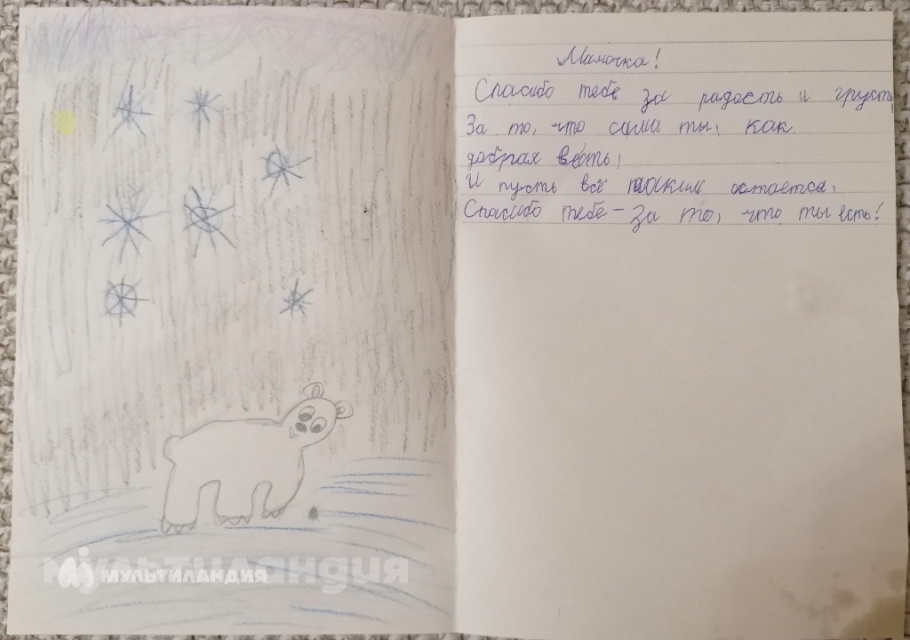 Ветрова Александра, 7лет