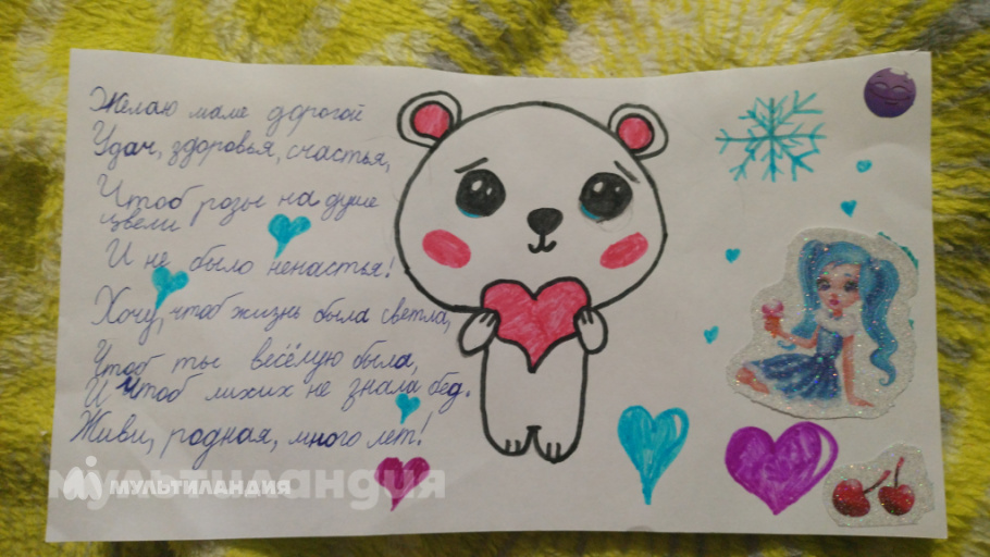 Султанова Екатерина Расимовна