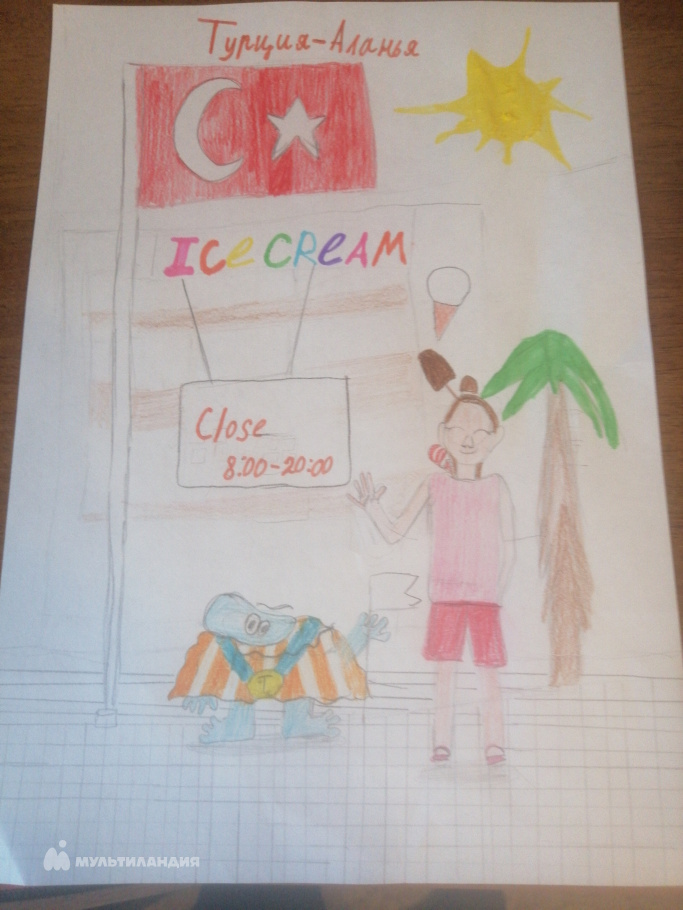 Пастухова Полина  Полина 