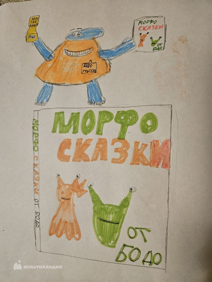 Калинов Фёдор