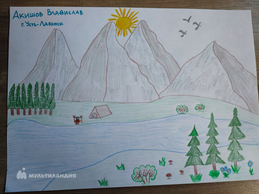 Акишов Владислав