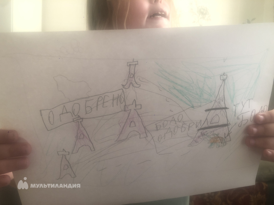 Дорофеев Ярослав