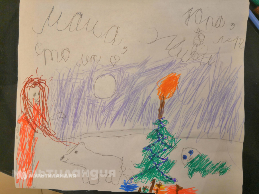 Юра Лукашенко