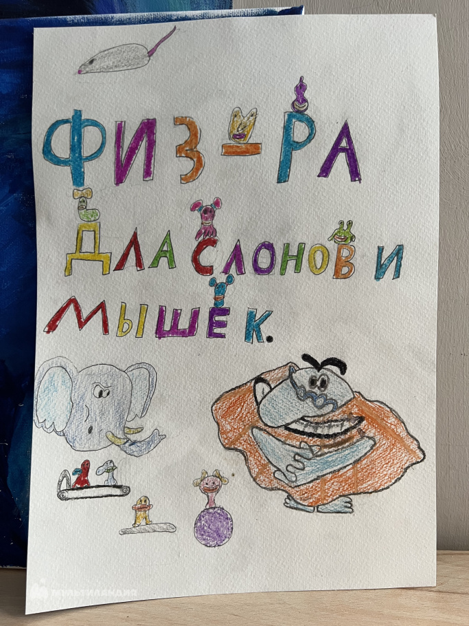 Иванова Василина