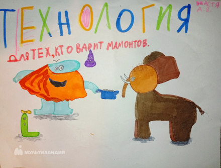 Войтова Анастасия