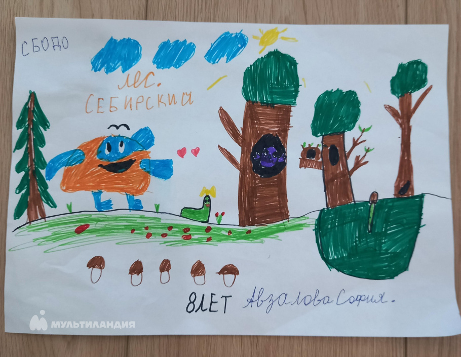 Авзалова София