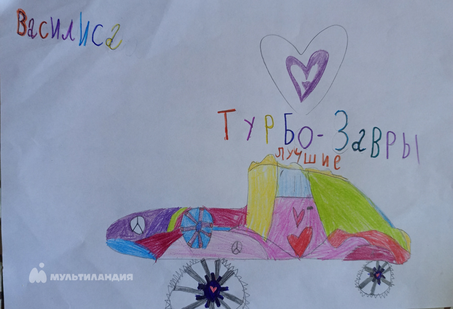 Пастушенко Василиса