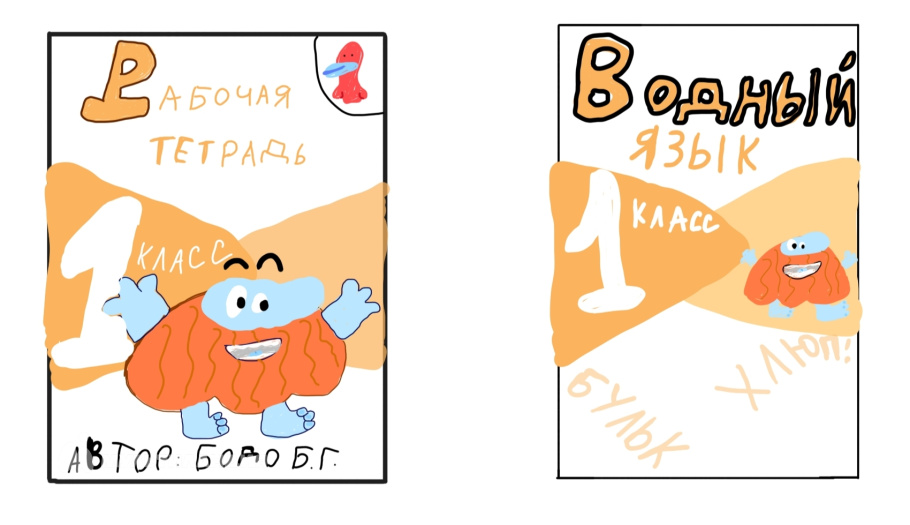 Андриевская Амели