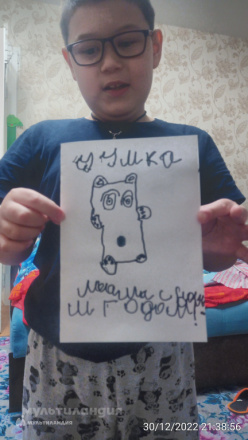 Илья