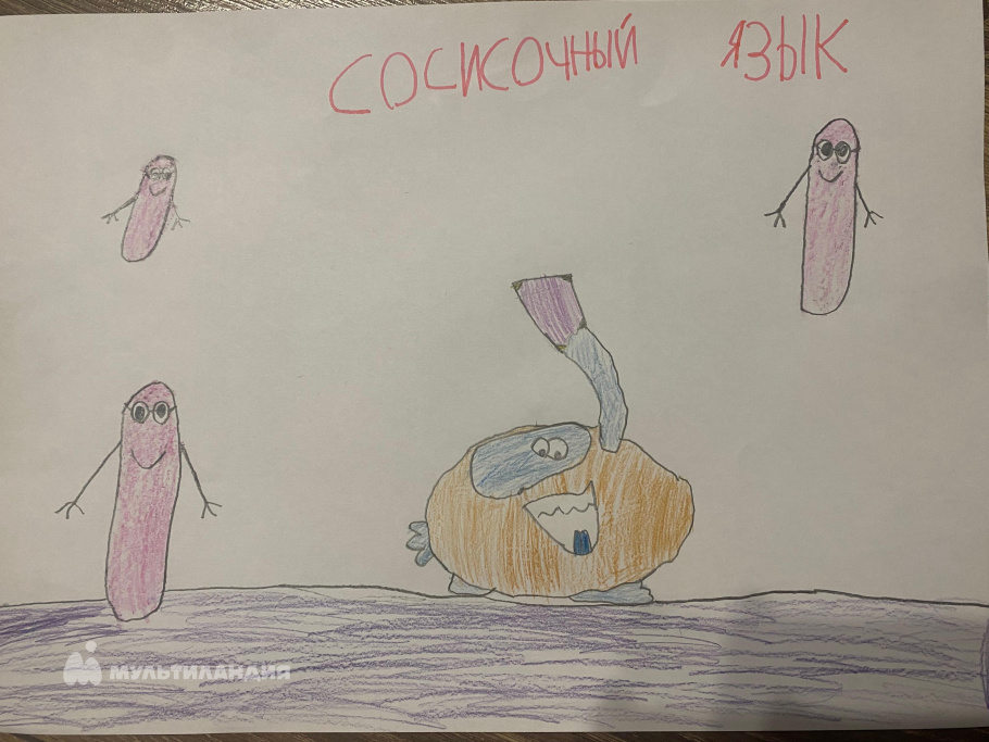 Купричева Виктория