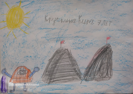 Крупкина Кира