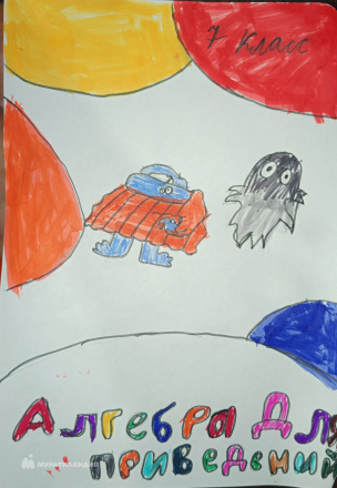 Зиннатуллин Тимур