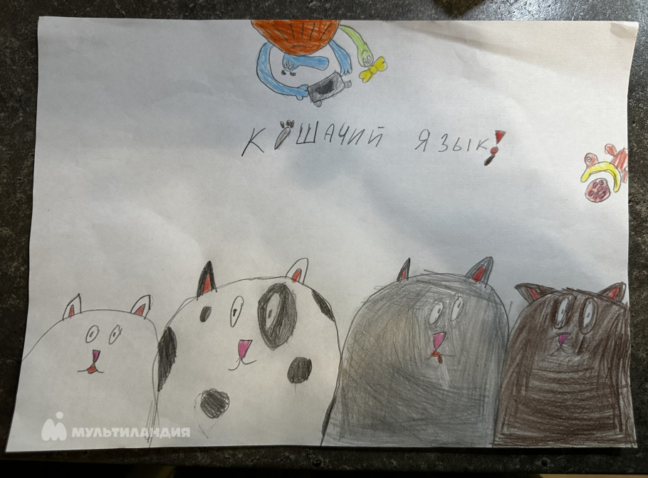 Мустафина Аделина 