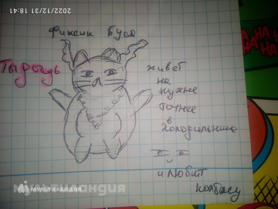 Алия Казакпаева