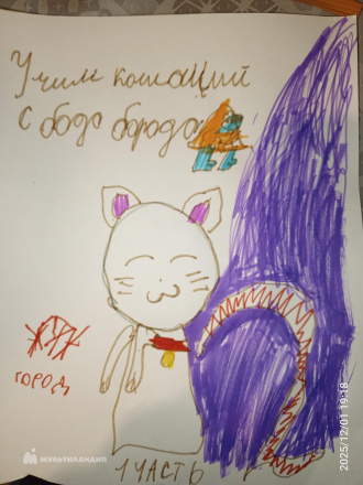 Кумачева Анастасия