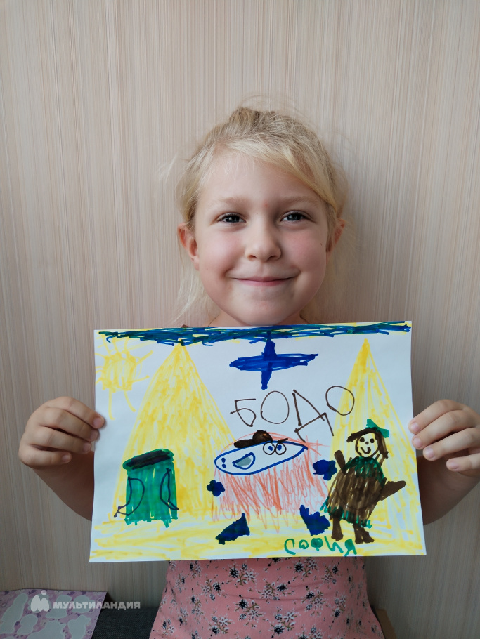 Прохорочева  София