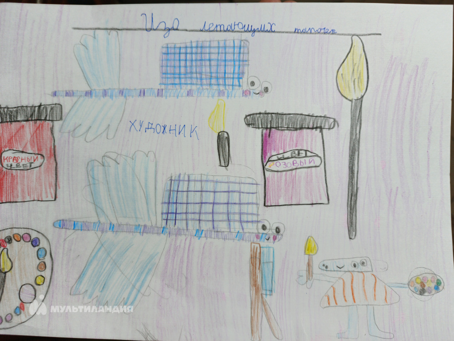 Шорохова Альфия