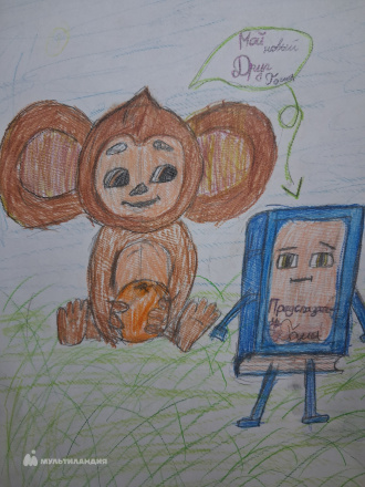 Щербина София