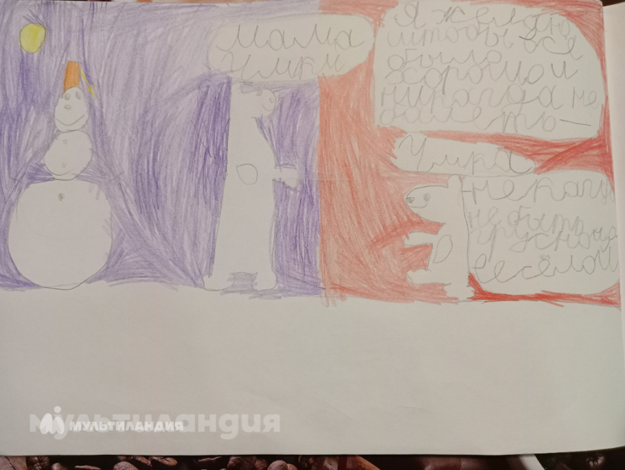 Лардыгина Дарья