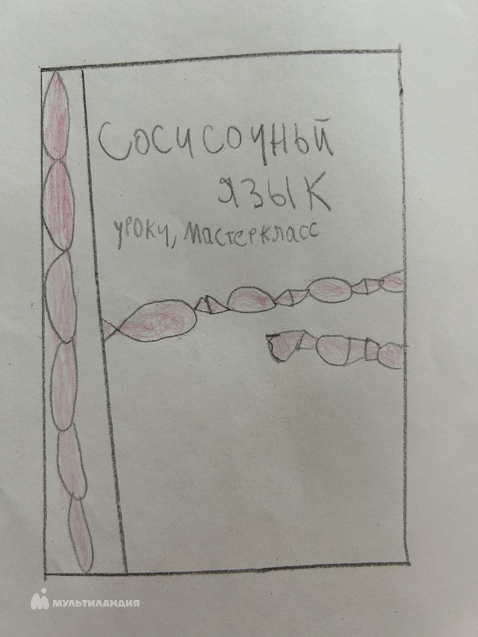 Чекунова Есения