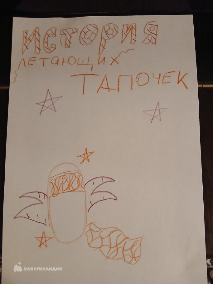 Влада Ущёва