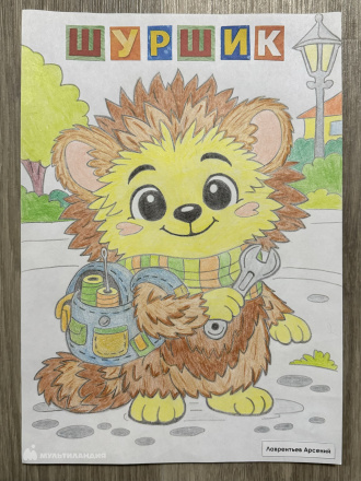 Лаврентьев Арсений