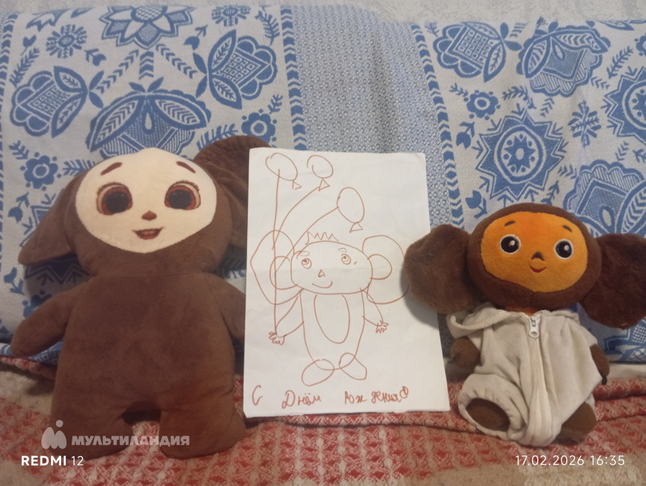 Зайнуллина  Азалия