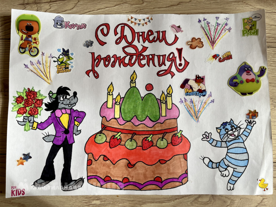 Вигерич Валерия