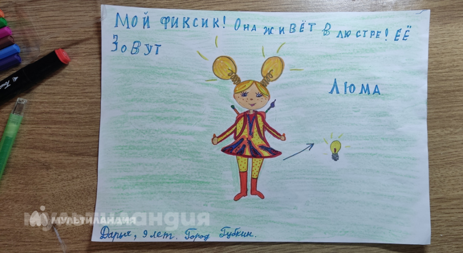 Дарья Шеховцова