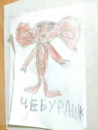 Юзьков Миша