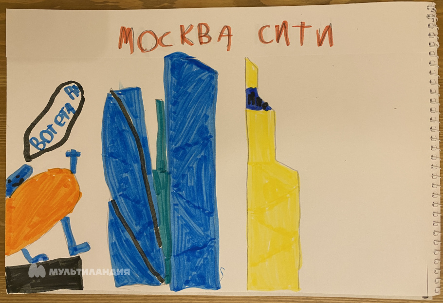 Воропаев Григорий