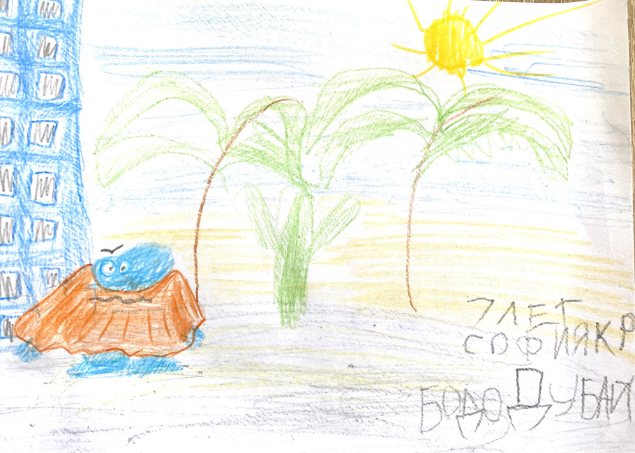 Крячкова София