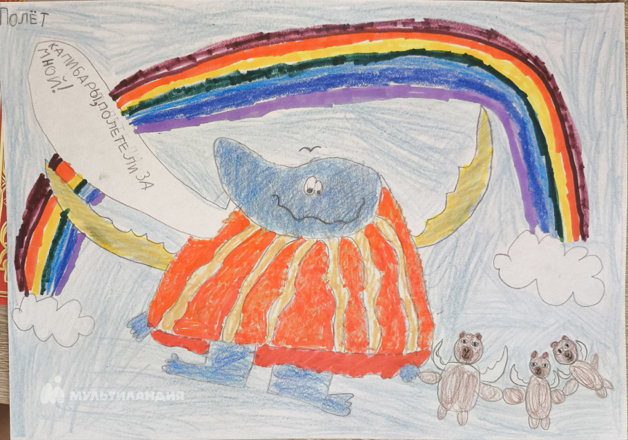 Черных  Анна 