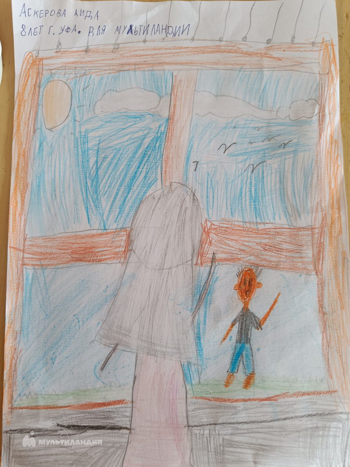 Аскерова Аида