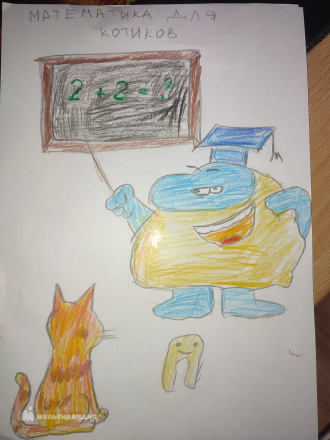 Кравчук Арина