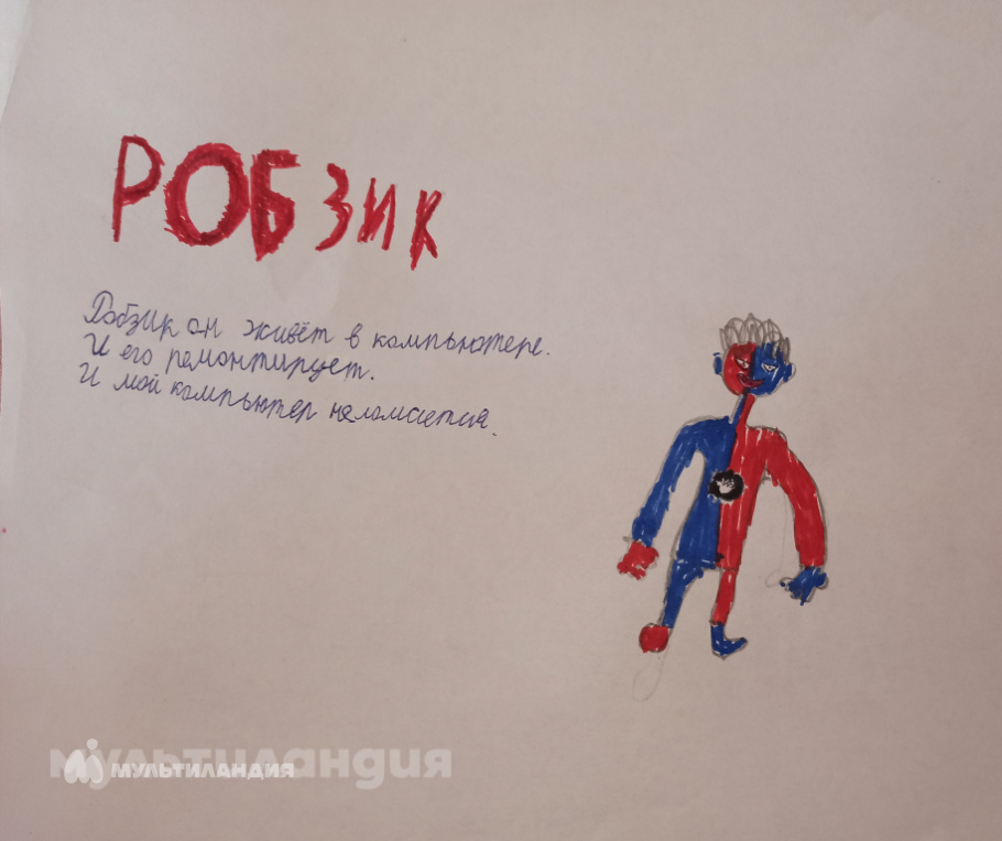 Даниил Рог