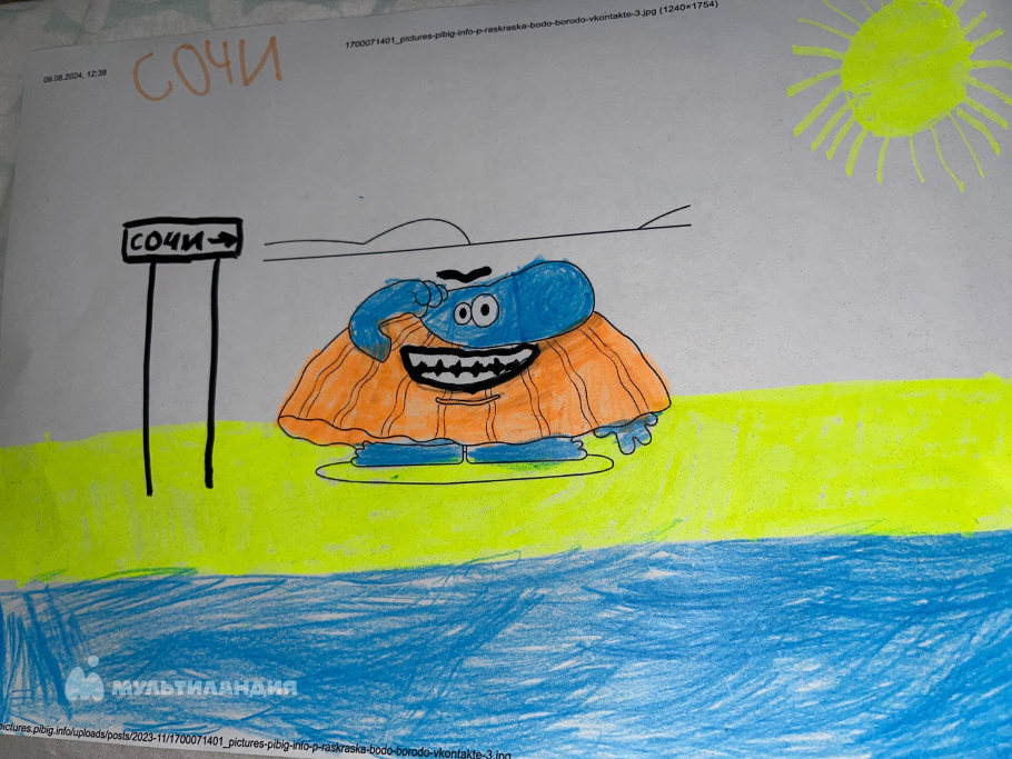 Назарова  Екатерина 