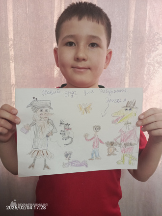 Мусин Идель