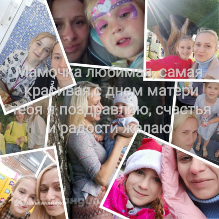 Ариана Барабаш