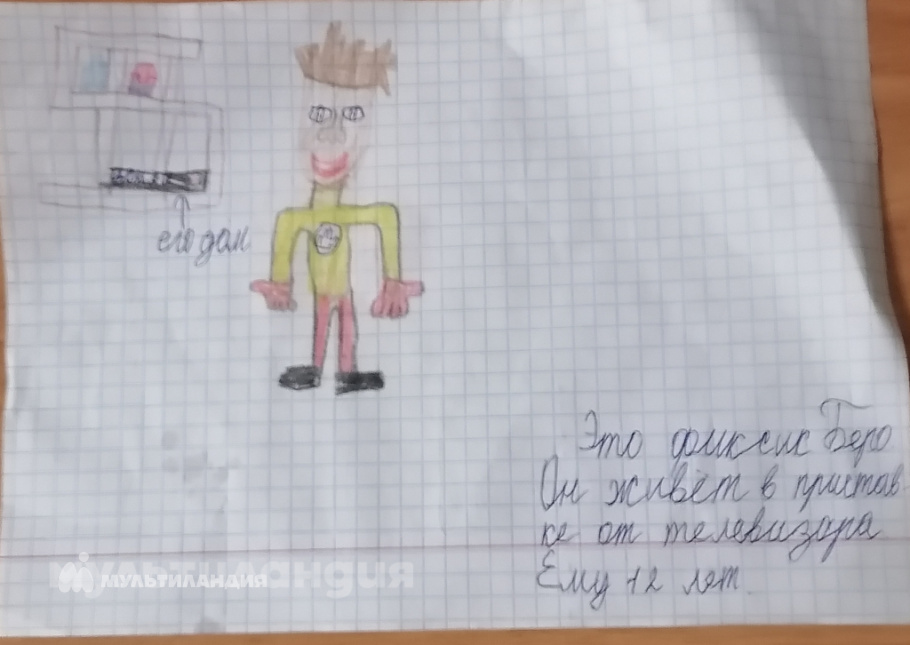 Миша Баскаков