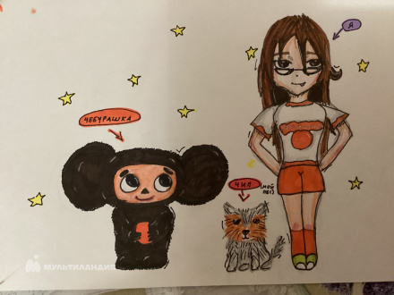 Шавло Анастасия 