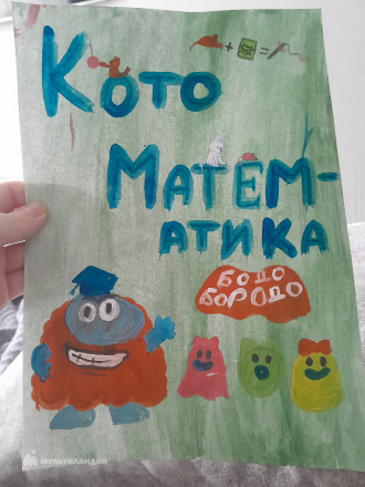 Александрова  Карина 